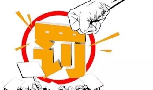 斯普瑞提醒“需重新報批”-某企擅自新增噴塑生產(chǎn)線被罰！